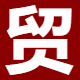 国际贸易产业网_主打贸易经济概念的网站